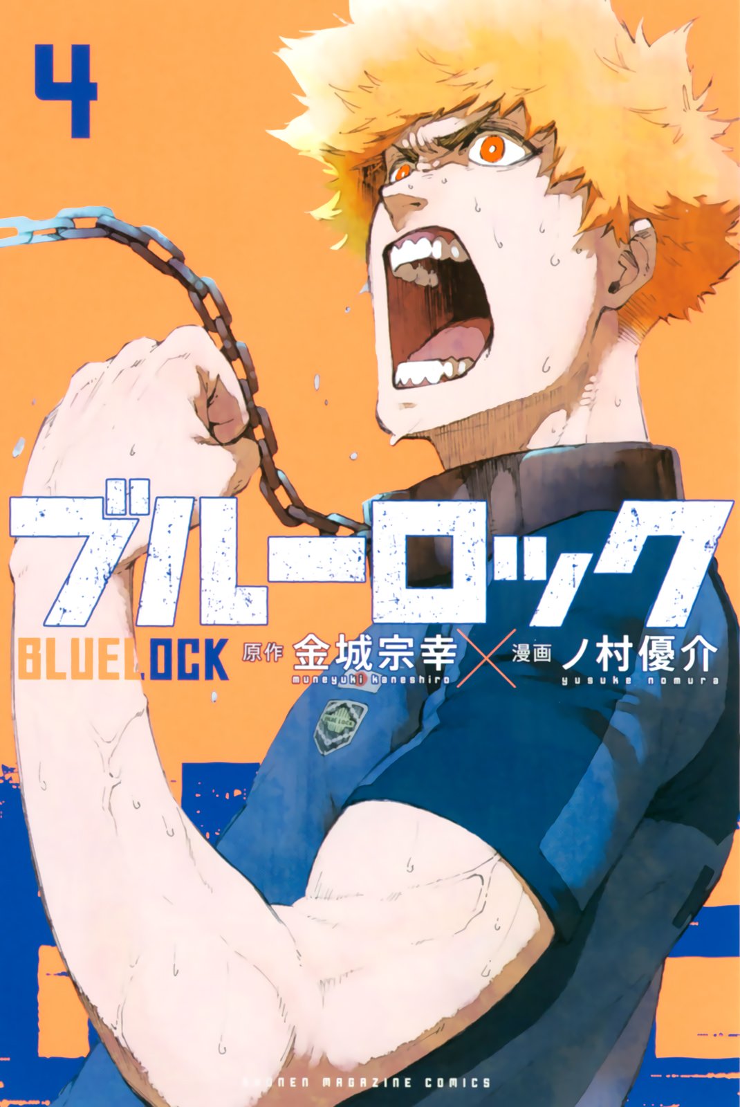 Blue Lock Chapter 23 2